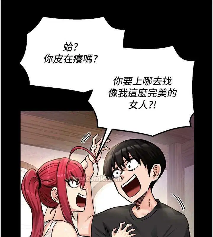第18話