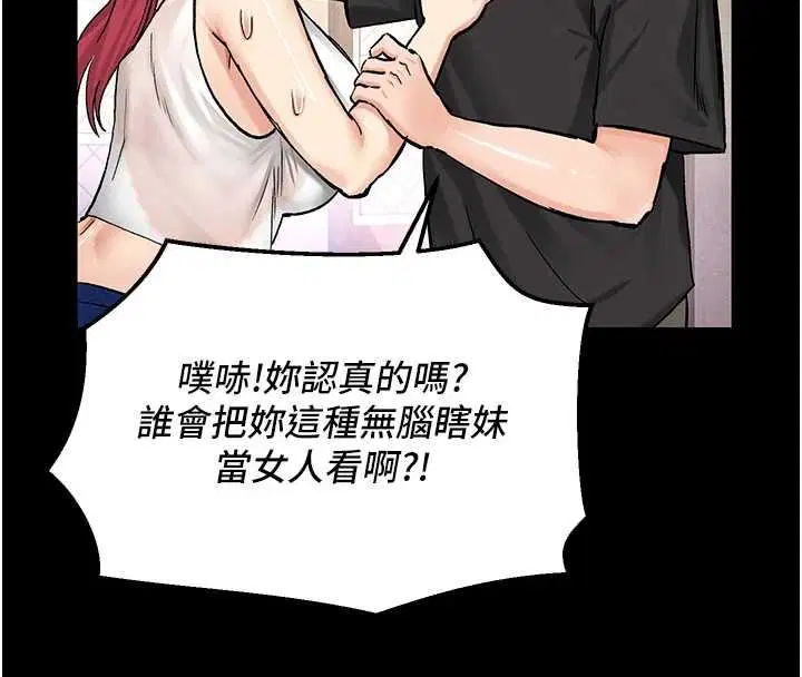 第18話