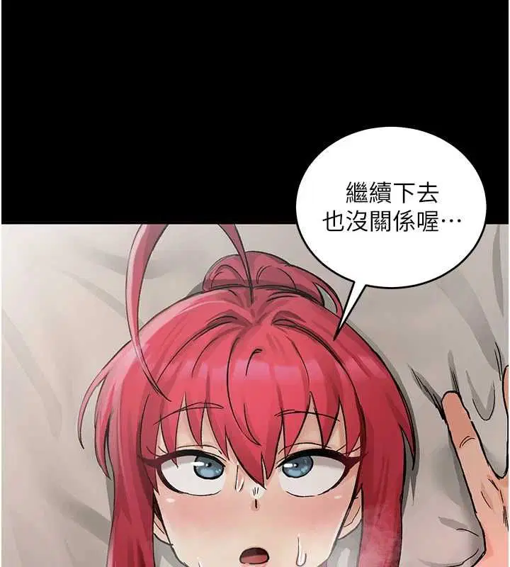 第18話