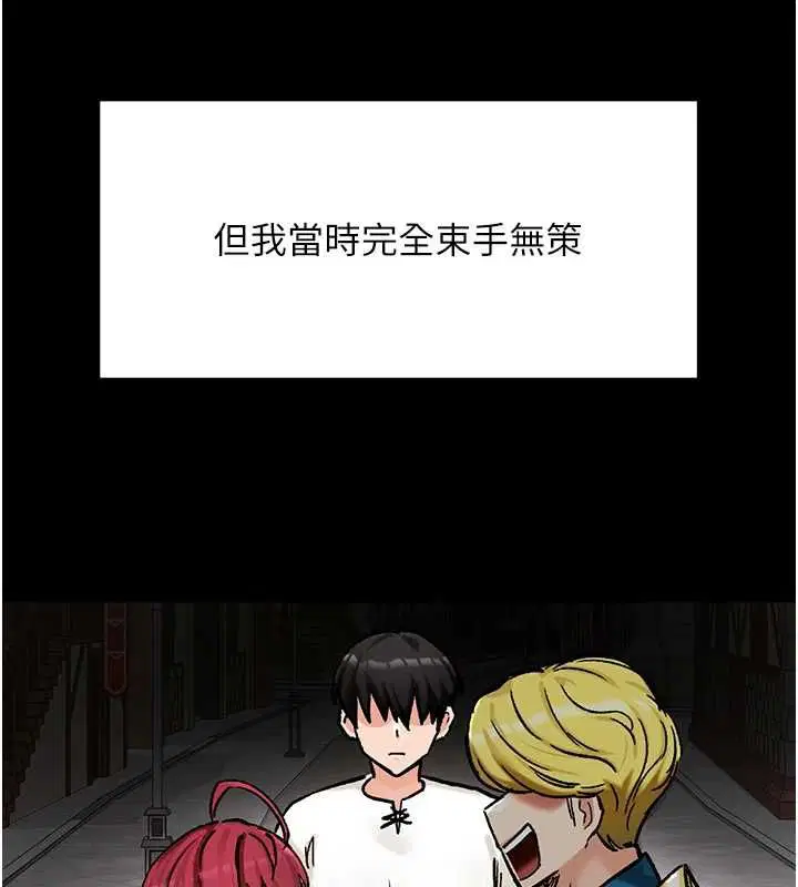 第18話