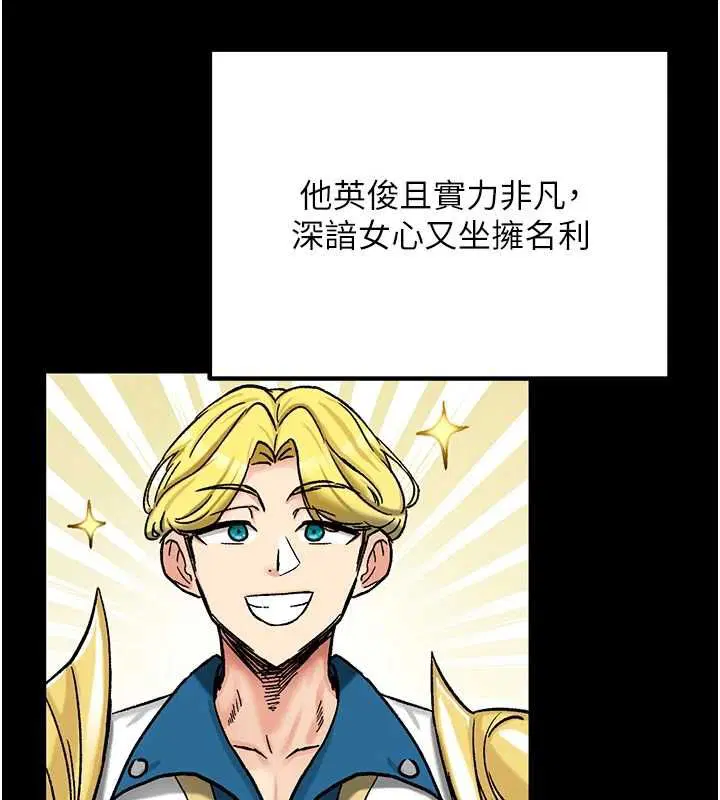 第18話