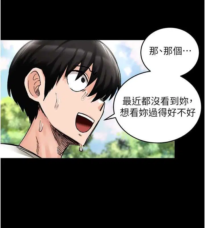 第18話