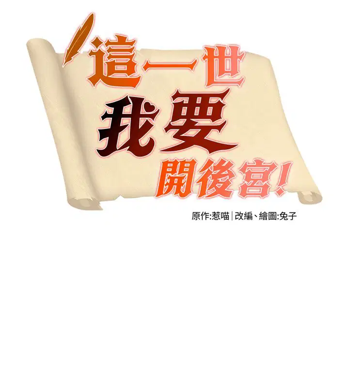 第19話