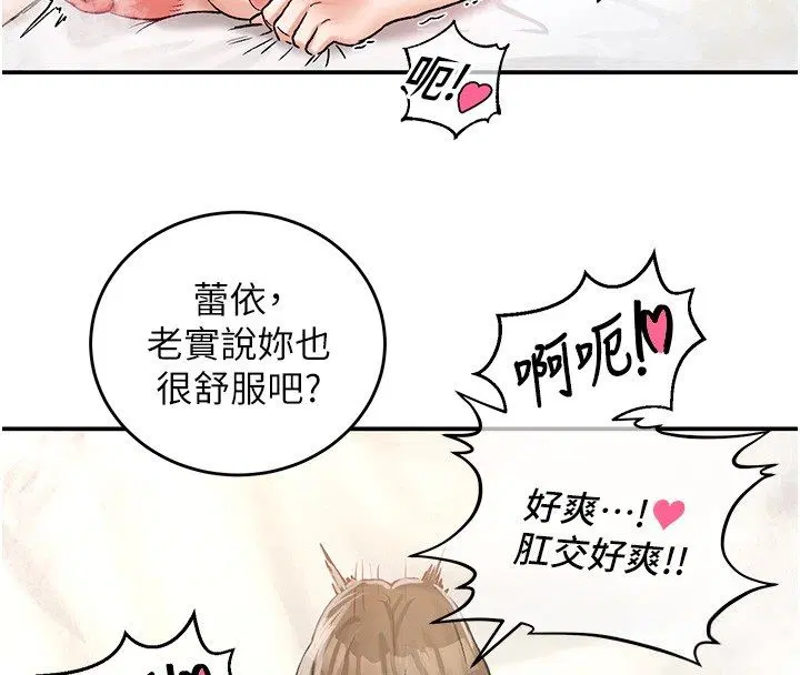 第19話