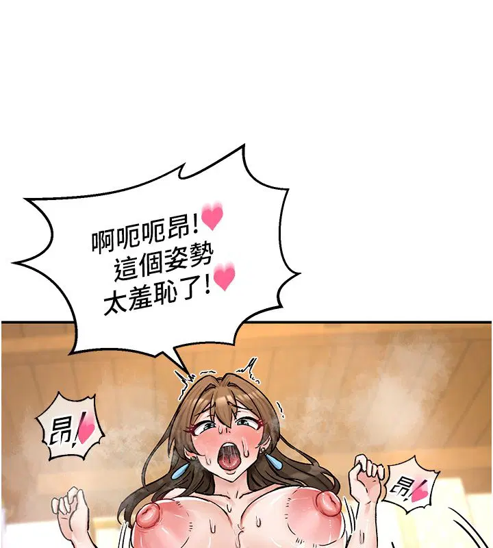 第19話