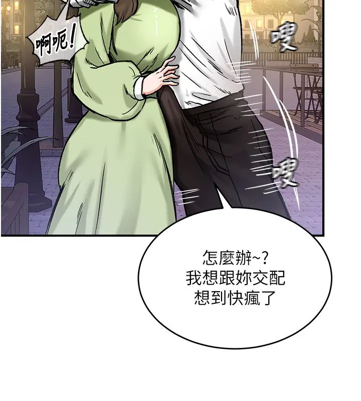 第19話