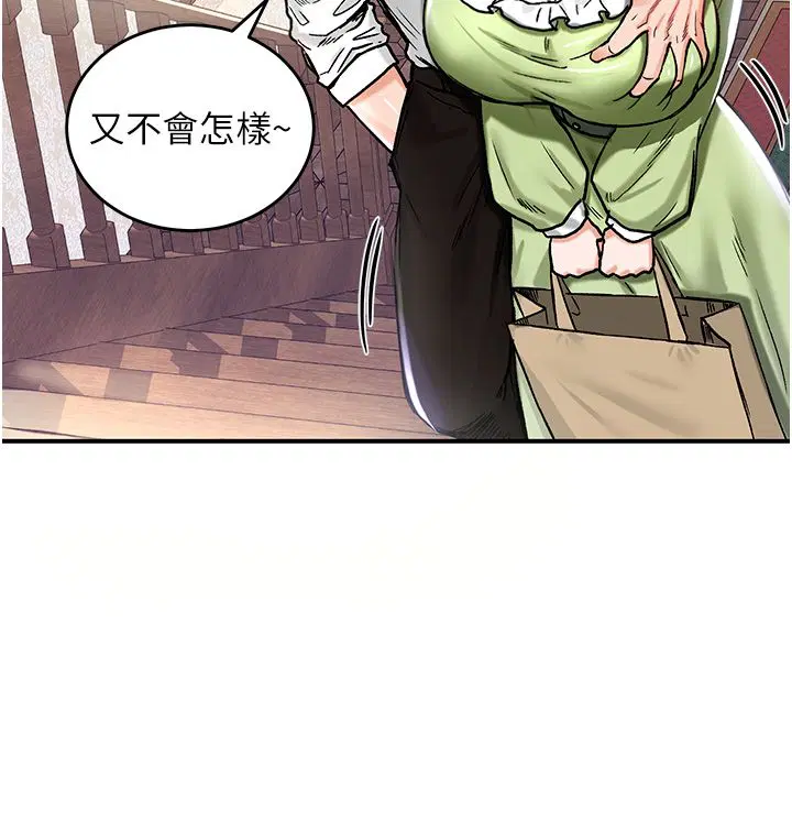 第19話