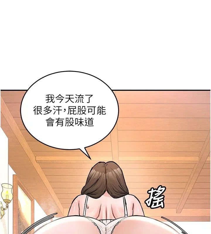 第19話