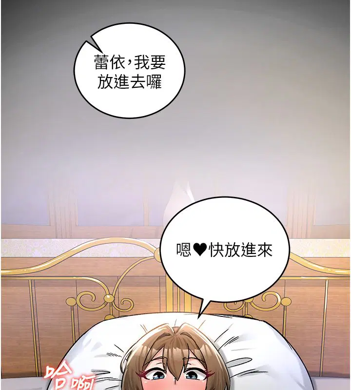 第19話