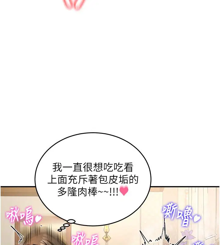 第19話