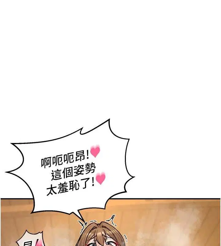 第20話