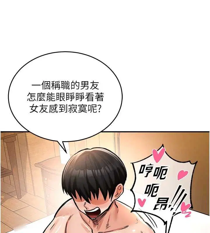 第20話