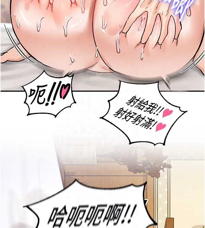 第20話