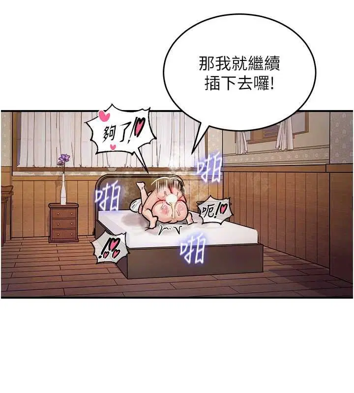 第20話