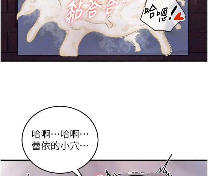第20話