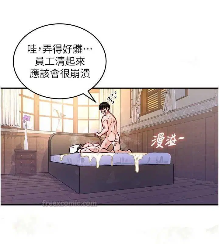 第20話