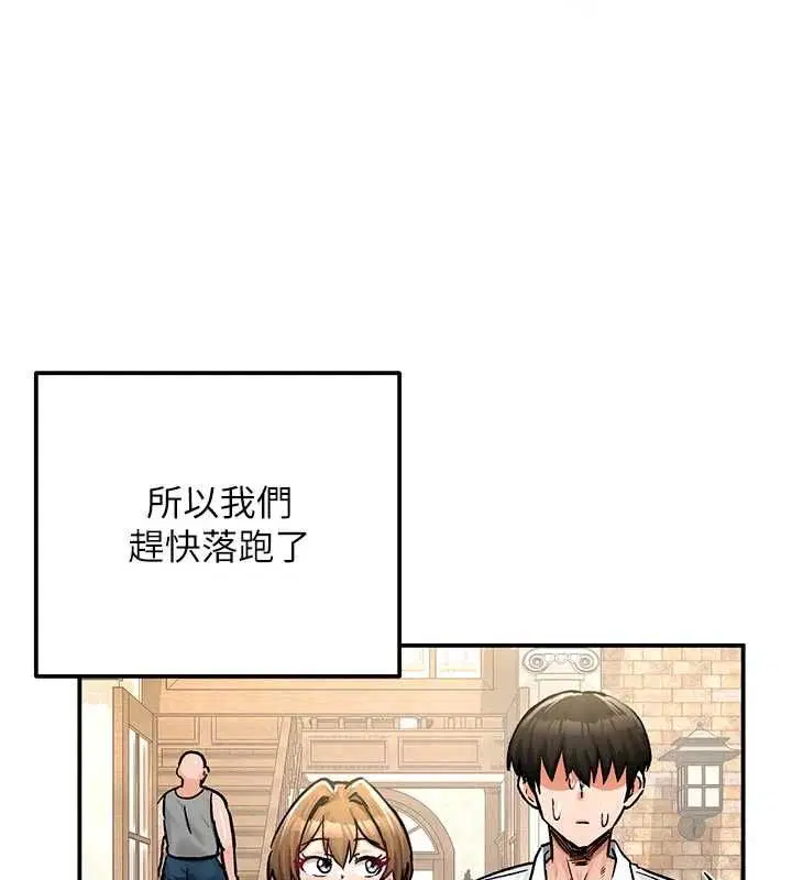 第20話