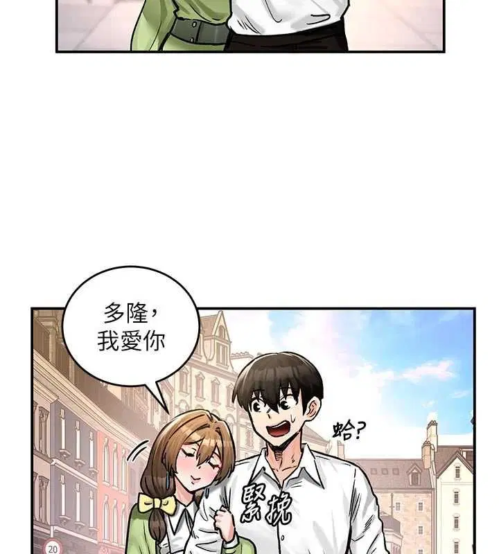 第20話