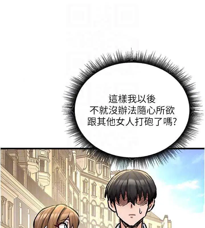 第20話