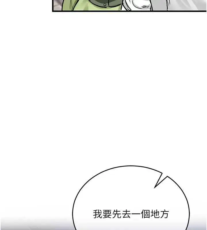 第20話