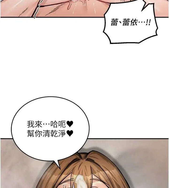 第20話