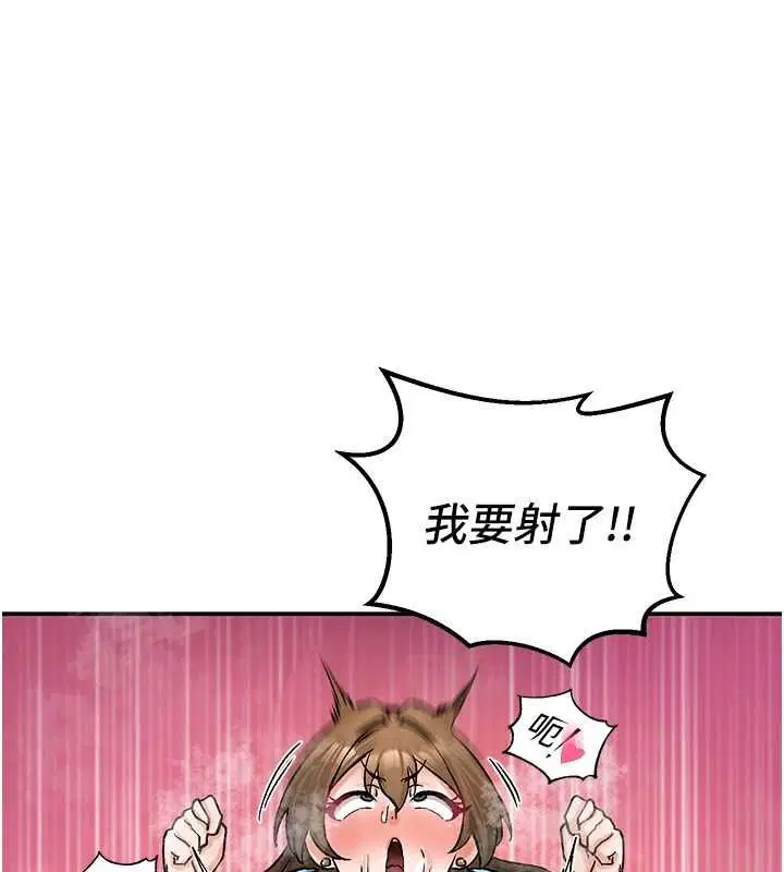 第20話
