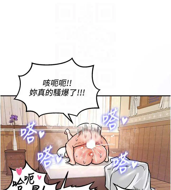 第20話