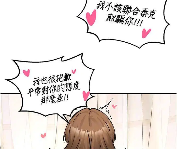 第20話