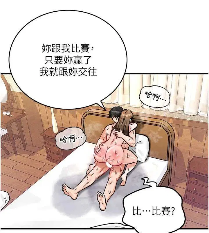 第20話