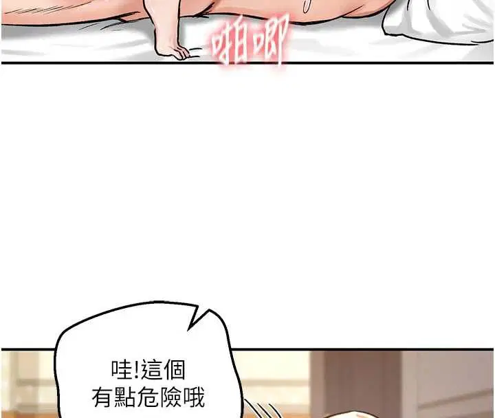 第20話