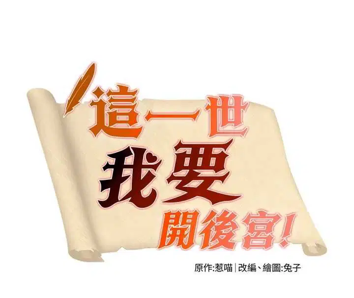 第20話