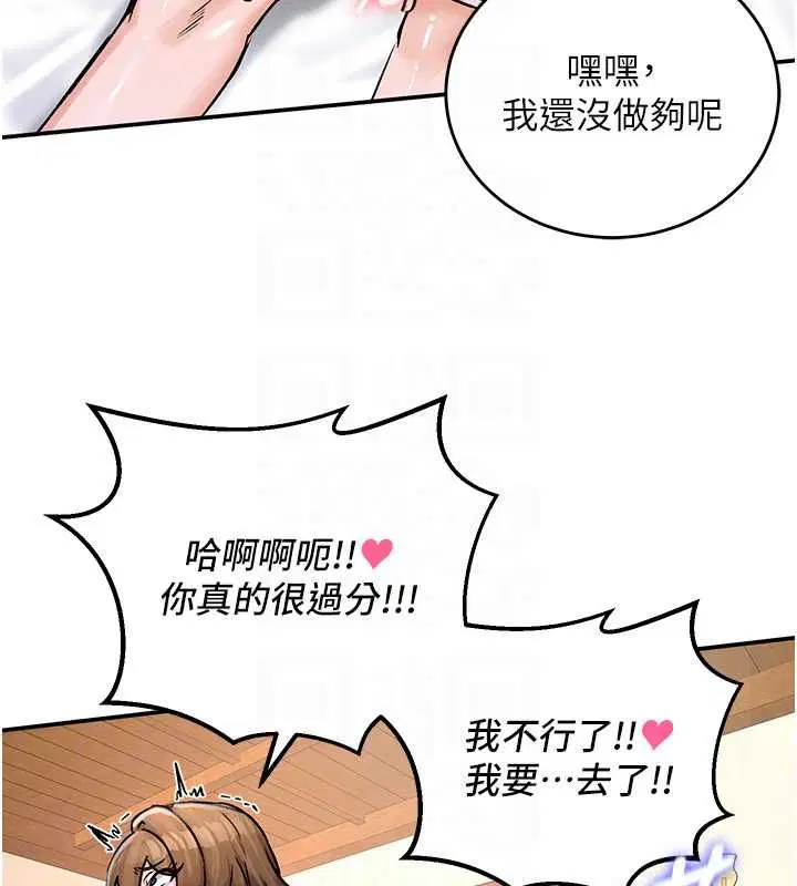 第20話
