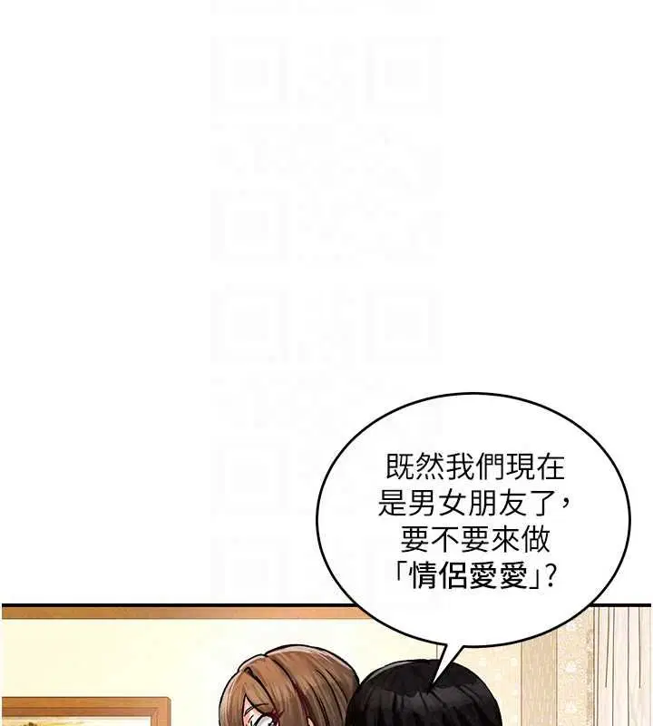 第20話