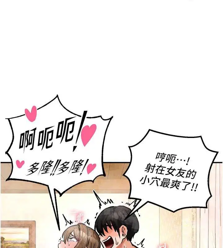 第20話
