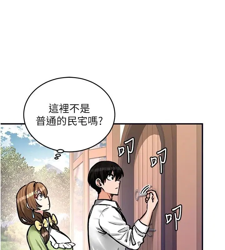 第21話