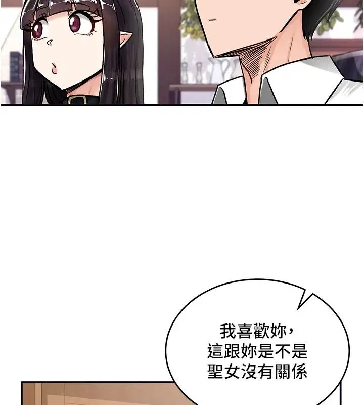 第21話