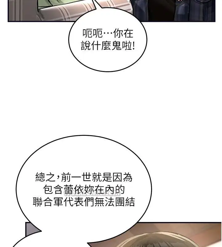 第21話