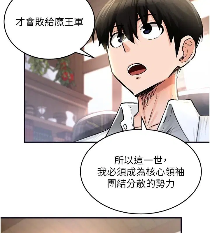 第21話