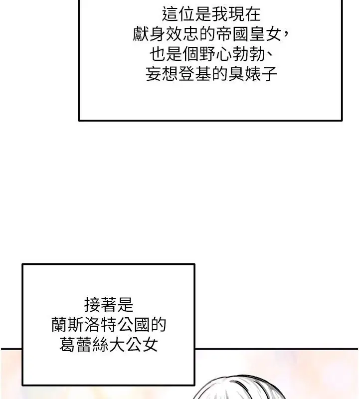 第21話