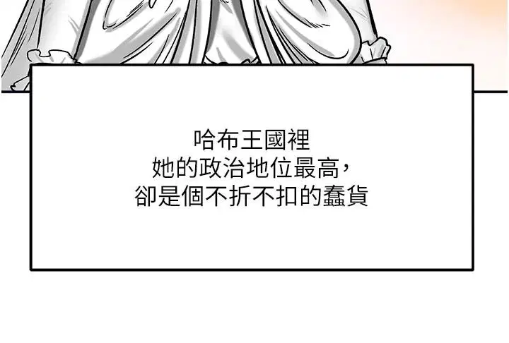 第21話