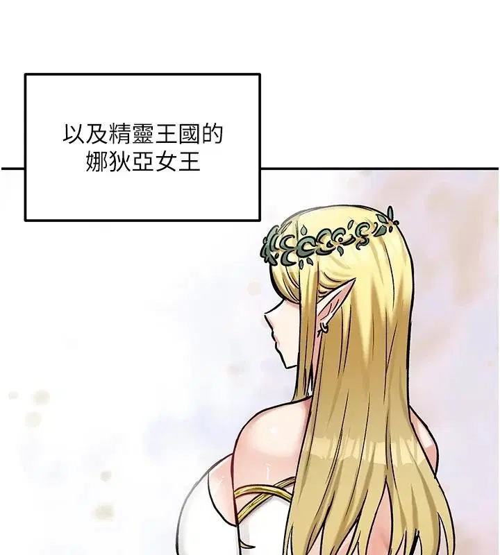 第21話