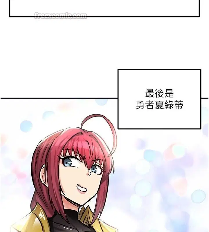 第21話