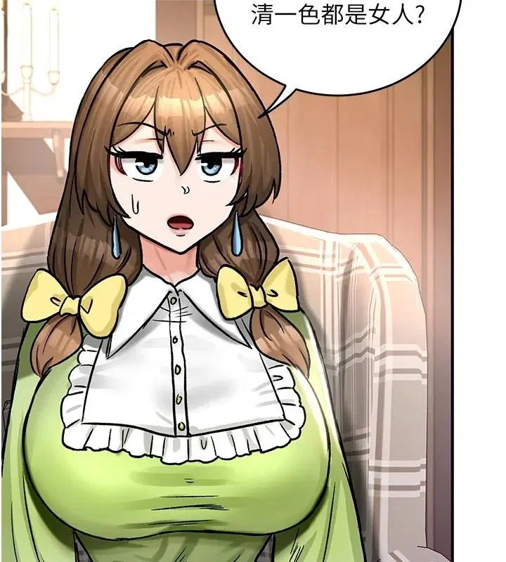 第21話