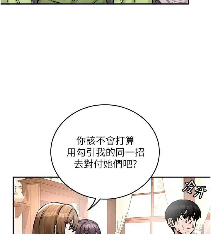 第21話