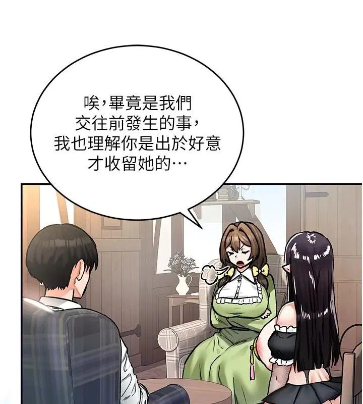 第21話