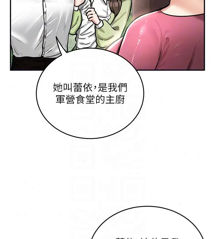 第21話