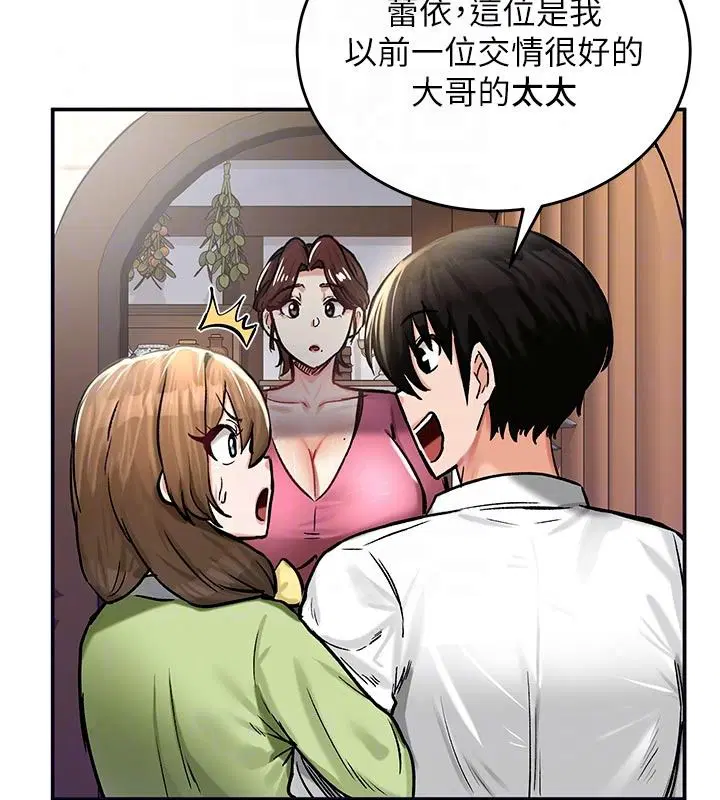 第21話