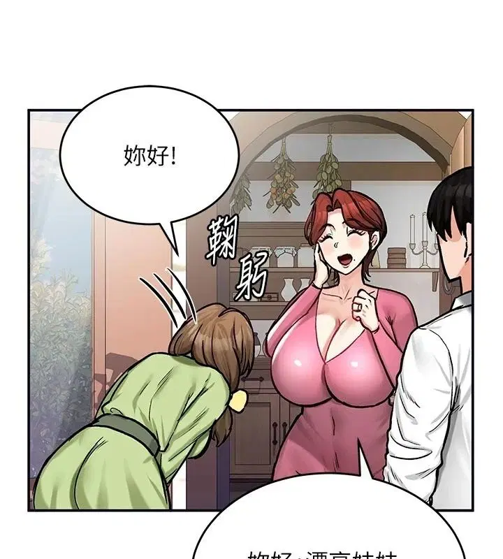 第21話