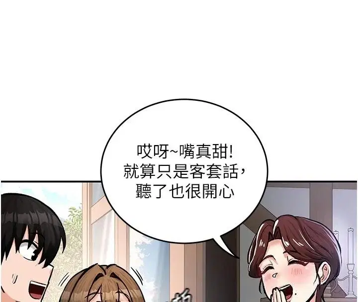 第21話