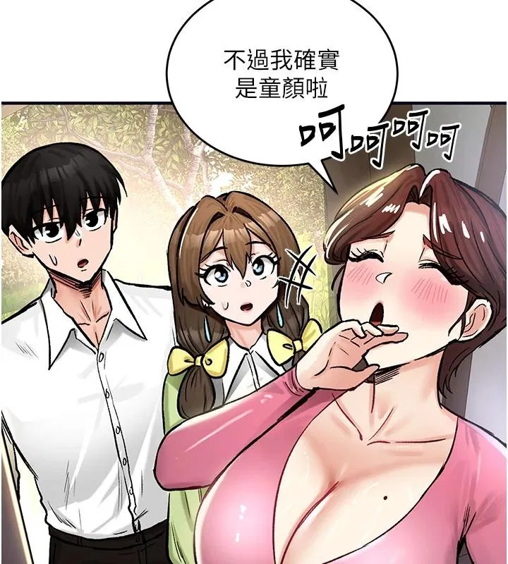 第21話